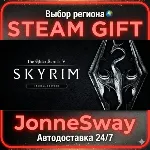 TES V: Skyrim Special Edition РУ/КЗ/УК/РБ/ТР/АР/КНР/ИНДИЯ