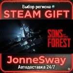 Sons Of The Forest РУ/КЗ/УК/РБ/ТР/АР/КНР/ИНДИЯ