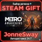 Metro Awakening РУ/КЗ/УК/РБ/ТР/АР/КНР/ИНДИЯ