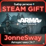 Arma Reforger РУ/КЗ/УК/РБ/ТР/АР/КНР/ИНДИЯ - irongamers.ru