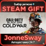 Call of Duty: Black Ops Cold War РУ/КЗ/УК/РБ/ТР/АР/КНР/ИНДИЯ