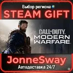 Call of Duty: Modern Warfare (2019) РУ/КЗ/УК/РБ/ТР/АР/КНР/ИНДИЯ