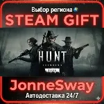 Hunt: Showdown 1896 РУ/КЗ/УК/РБ/ТР/АР/КНР/ИНДИЯ
