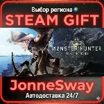 Monster Hunter: World РУ/КЗ/УК/РБ/ТР/АР/КНР/ИНДИЯ