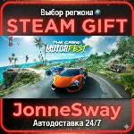 The Crew Motorfest РУ/КЗ/УК/РБ/ТР/АР/КНР/ИНДИЯ