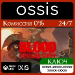 КЛЮЧ Blood Refreshed Supply XBOX Код