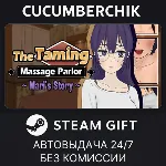 The Taming Massage Parlor ~Mari&acute;s Story~ STEAM GIFT AUTO RU+МИР - irongamers.ru