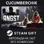 Angst: A Tale of Survival✅ STEAM GIFT AUTO✅ RU+МИР