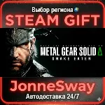 METAL GEAR SOLID Δ: SNAKE EATER КЗ/УК/ТР/АР/КНР/ИНДИЯ