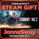 RESIDENT EVIL 2 РУ/КЗ/УК/РБ/ТР/АР/КНР/ИНДИЯ