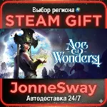 Age of Wonders 4 РУ/КЗ/УК/РБ/ТР/АР/КНР - irongamers.ru