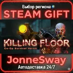 Killing Floor РУ/КЗ/УК/РБ/ТР/АР/КНР/ИНДИЯ