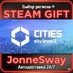 Cities: Skylines II РУ/КЗ/УК/РБ/ТР/АР/КНР/ИНДИЯ