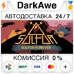 SULFUR STEAM•RU ⚡ ️АВТОДОСТАВКА 💳 0%