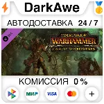 Total War: WARHAMMER - Call of the Beastmen STEAM - irongamers.ru