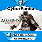 Assassin&acute;s Creed II STEAM GIFT АВТОДОСТАВКА - irongamers.ru