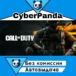 Call of Duty®: Black Ops 7 - Vault Edition STEAM GIFT - irongamers.ru