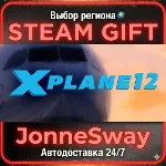 X-Plane 12 РУ/КЗ/УК/РБ/ТР/АР/КНР/ИНДИЯ