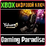 YAKUZA 0 DIRECTOR'S CUT XBOX SERIES S|X КЛЮЧ/КОД