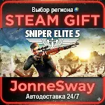 Sniper Elite 5 КЗ/УК/ТР/АР/КНР/ИНДИЯ
