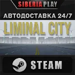 Liminal City STEAM АВТОДОСТАВКА RU/KZ/UA/СНГ