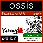 КЛЮЧ Yakuza Kiwami XBOX Код - irongamers.ru