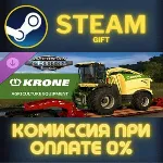 American Truck Simulator KRONE Agriculture Equipment ПК - irongamers.ru