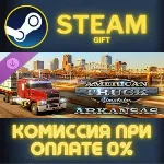 American Truck Simulator - Arkansas СТИМ ПК ГИФТ STEAM - irongamers.ru
