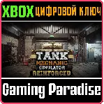 TANK MECHANIC SIMULATOR - REINFORCED XBOX SERIES S|X КЛ