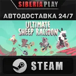 Ultimate Sheep Raccoon STEAM АВТОДОСТАВКА RU/KZ/UA/СНГ