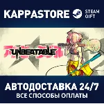 UNBEATABLE Steam АВТОДОСТАВКА RU/BY/KZ/UA