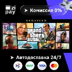 Grand Theft Auto V Enhanced & Great White Shark Card - irongamers.ru