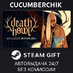 Death Howl✅ STEAM GIFT AUTO✅ RU+МИР