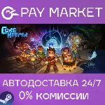 Core Keeper | АВТОДОСТАВКА [Россия - Steam Gift] - irongamers.ru