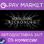 Mortal Online 2 | АВТОДОСТАВКА [Россия - Steam Gift] - irongamers.ru