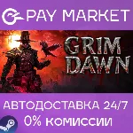 Grim Dawn | АВТОДОСТАВКА [Россия Steam Gift] - irongamers.ru