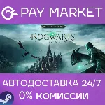 Hogwarts Legacy Deluxe Edition | АВТО Gift Украина/Аргентина - irongamers.ru