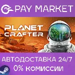 The Planet Crafter | АВТОДОСТАВКА [Россия Steam Gift] - irongamers.ru