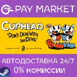 Cuphead | АВТОДОСТАВКА | Steam Gift Россия - irongamers.ru