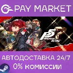 Persona 5 Royal | АВТОДОСТАВКА [Россия - Steam Gift] - irongamers.ru