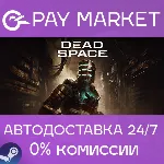 Dead Space (2023) | АВТОДОСТАВКА | Россия Steam Gift - irongamers.ru