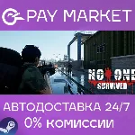 No One Survived | АВТОДОСТАВКА [Россия - Steam Gift] - irongamers.ru