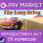 The long drive | АВТОДОСТАВКА [Россия - Steam Gift] - irongamers.ru
