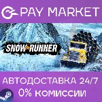 SnowRunner | АВТОДОСТАВКА | Steam Gift Казахстан/IN - irongamers.ru