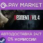 Resident Evil 4 (2023) Remake | Россия Steam Gift - irongamers.ru