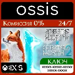КЛЮЧ Spirit of the North 1 & 2 Bundle XBOX Код