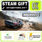 Wreckfest 2 | RU + МИР · AUTO 24/7