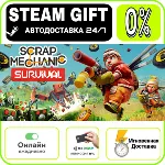 Scrap Mechanic | RU + МИР · AUTO 24/7 - irongamers.ru