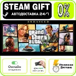 Grand Theft Auto V Enhanced & Great White Shark Card | - irongamers.ru