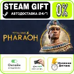 Total War: PHARAOH - Standard Edition | RU + МИР · AUTO - irongamers.ru